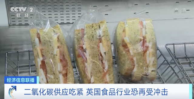 天然气价格飙升冲击英国化肥业 最大生产商两家工厂宣布停产