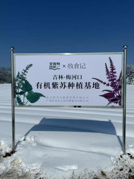 功能医学遇上全食物日记 一场智慧碰撞如何撬动产业变革