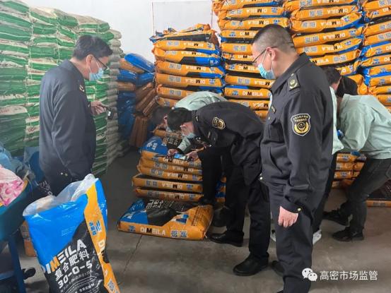 对象,以库存基数较大且容易出现产品质量问题的复合肥料为抽样样本