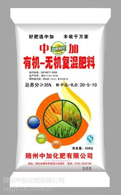 有机无机复混肥料 湖北化肥厂家 肥料批发
