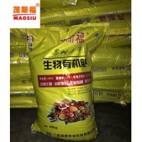 化肥|农业|化肥|农业|产品|黄页网手机版